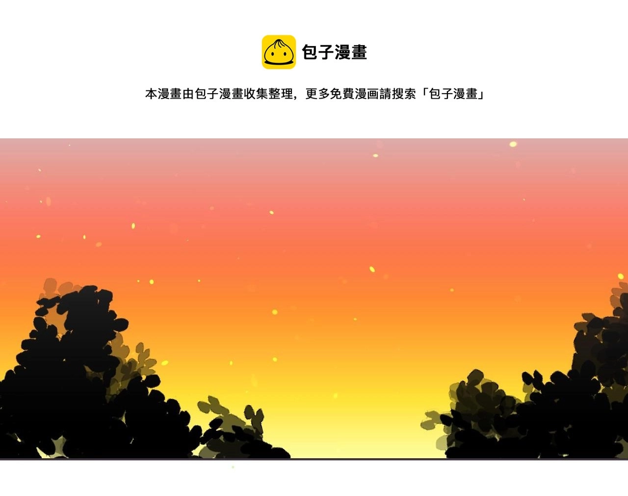 第15话 “美丽的骗子” 第117页