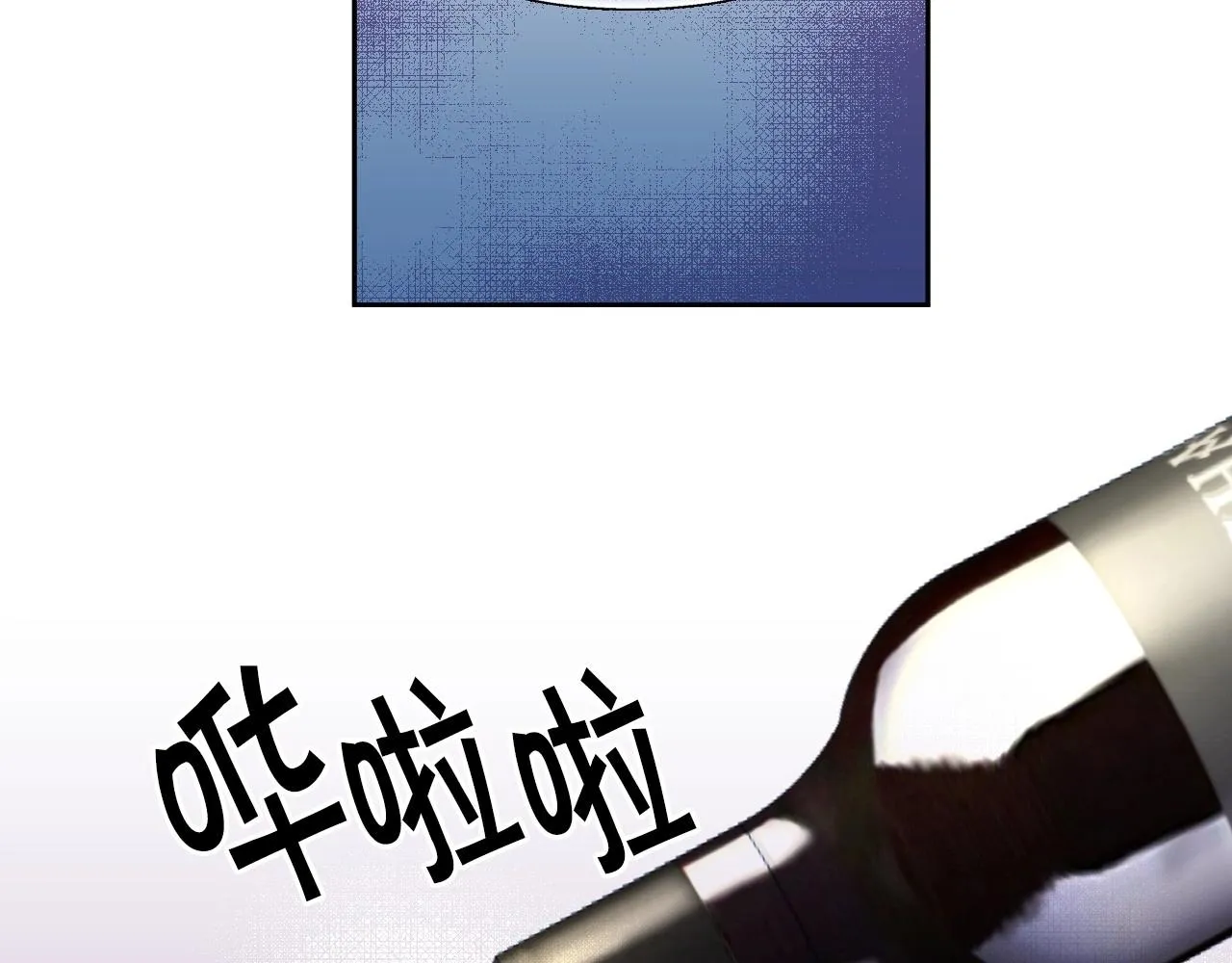 第17话 兔子暴走 第6页