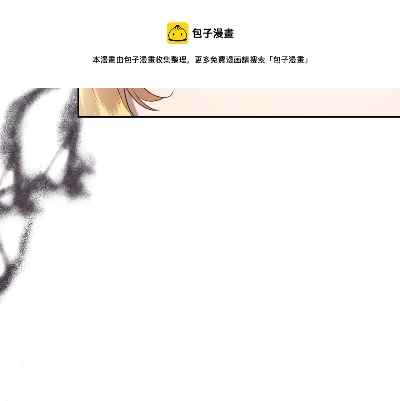 第17话 兔子暴走 第33页