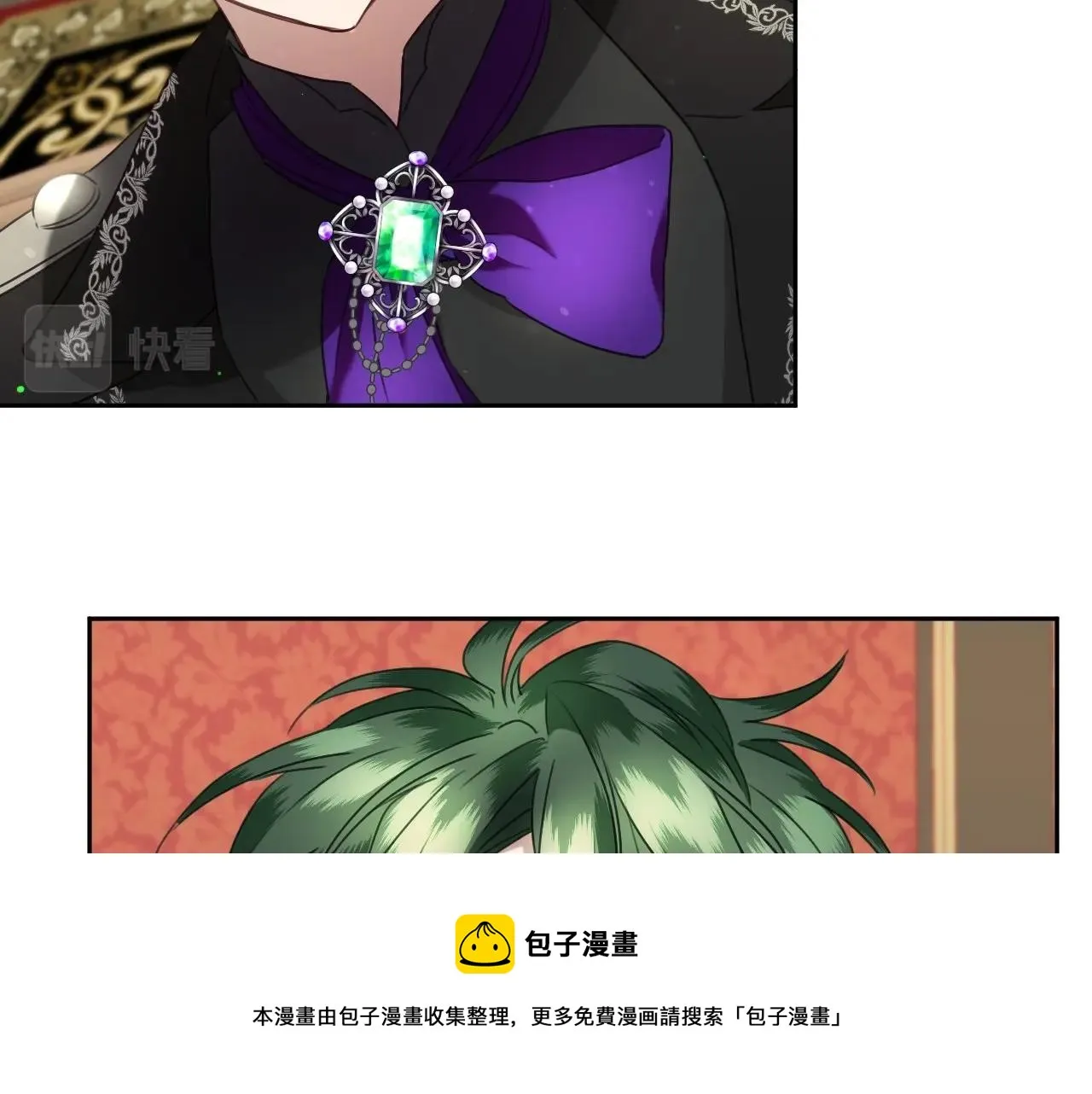 第17话 兔子暴走 第37页