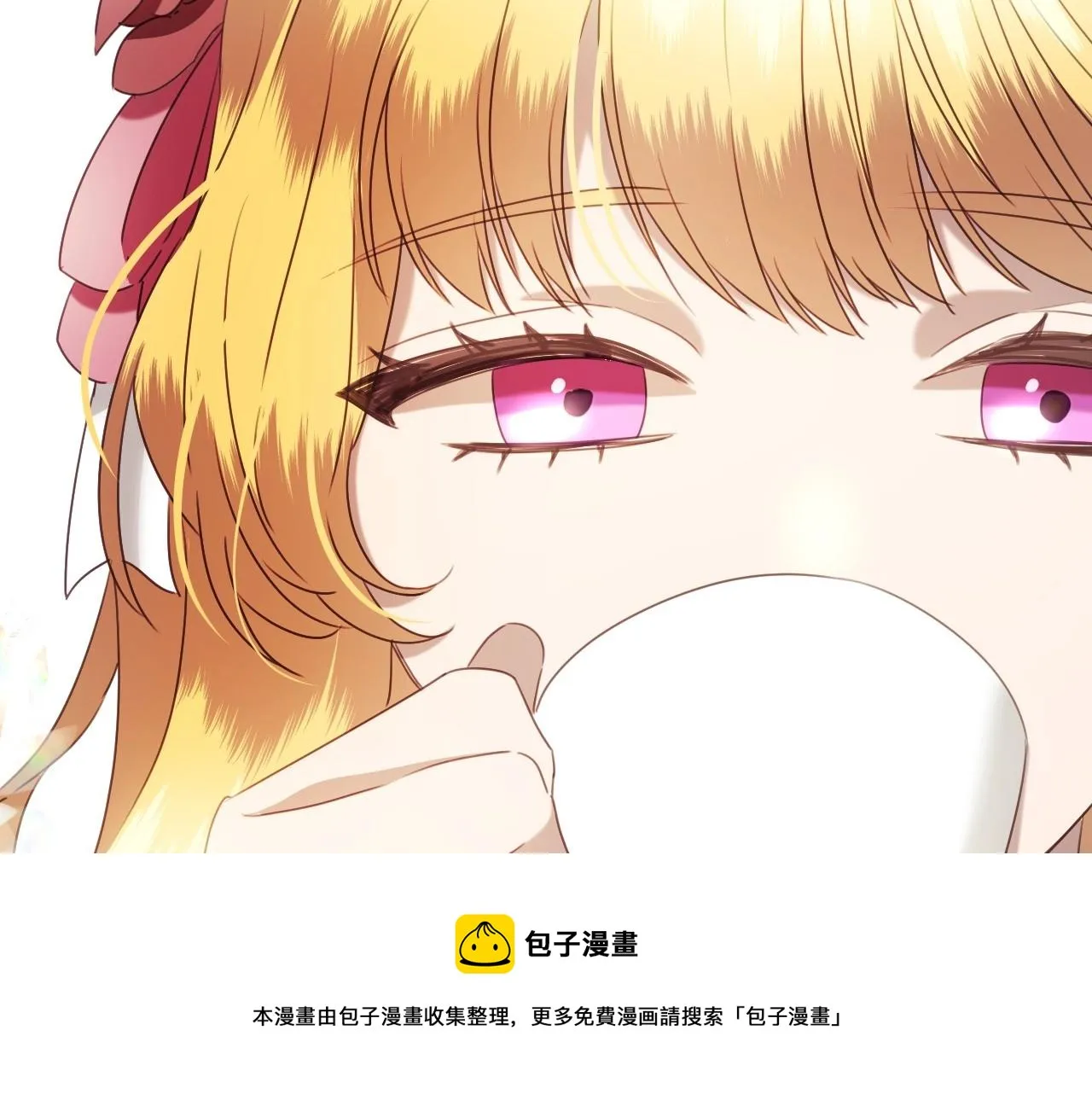 第17话 兔子暴走 第45页