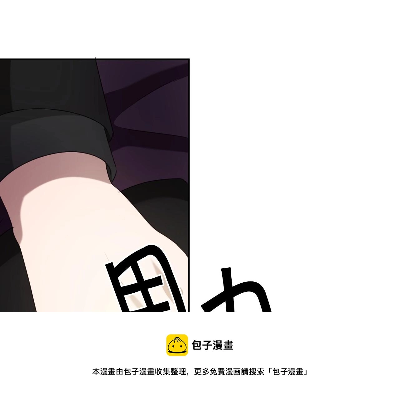 第17话 兔子暴走 第49页