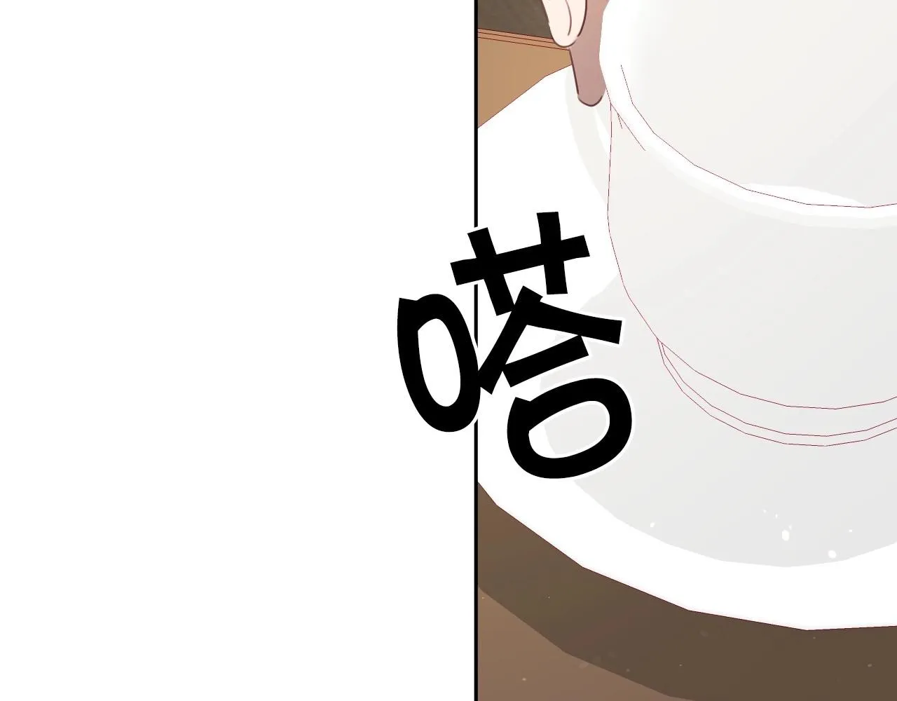 第17话 兔子暴走 第51页