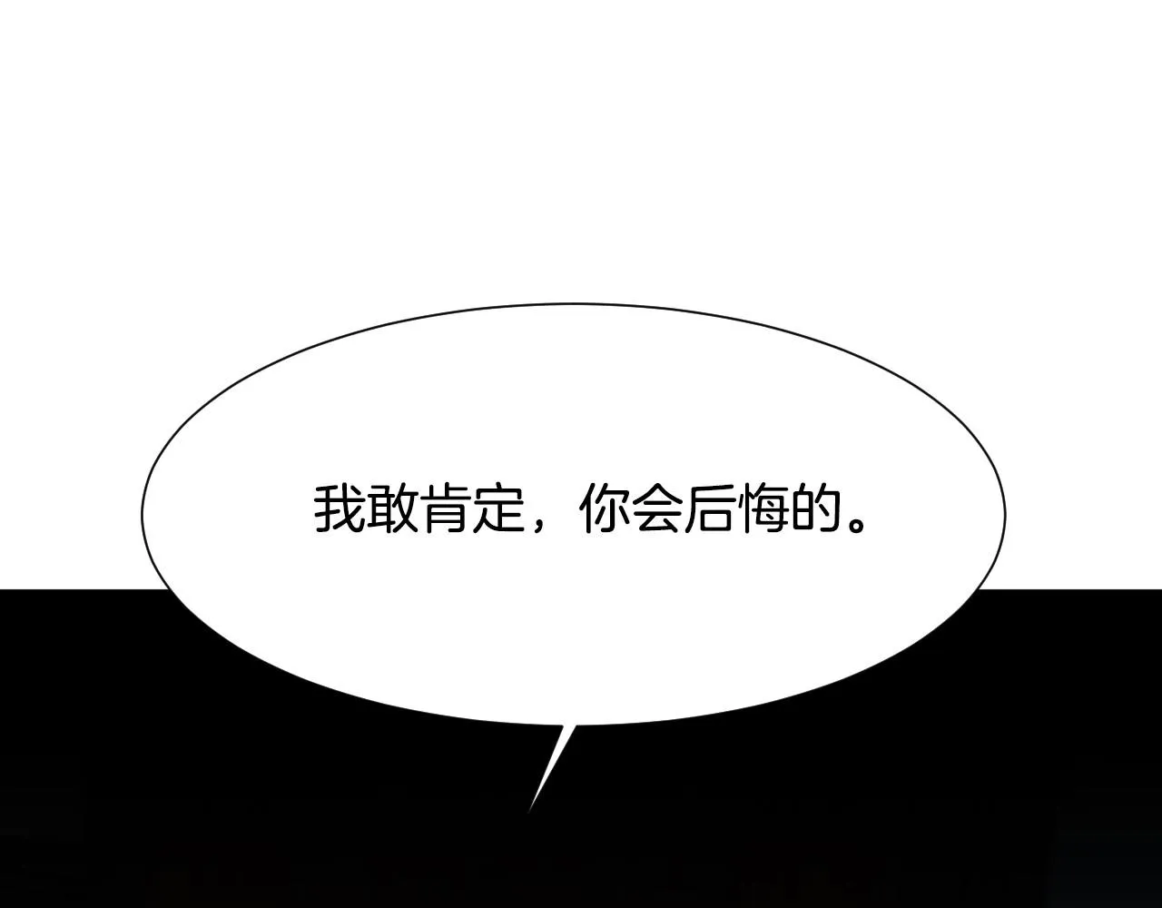 第17话 兔子暴走 第56页