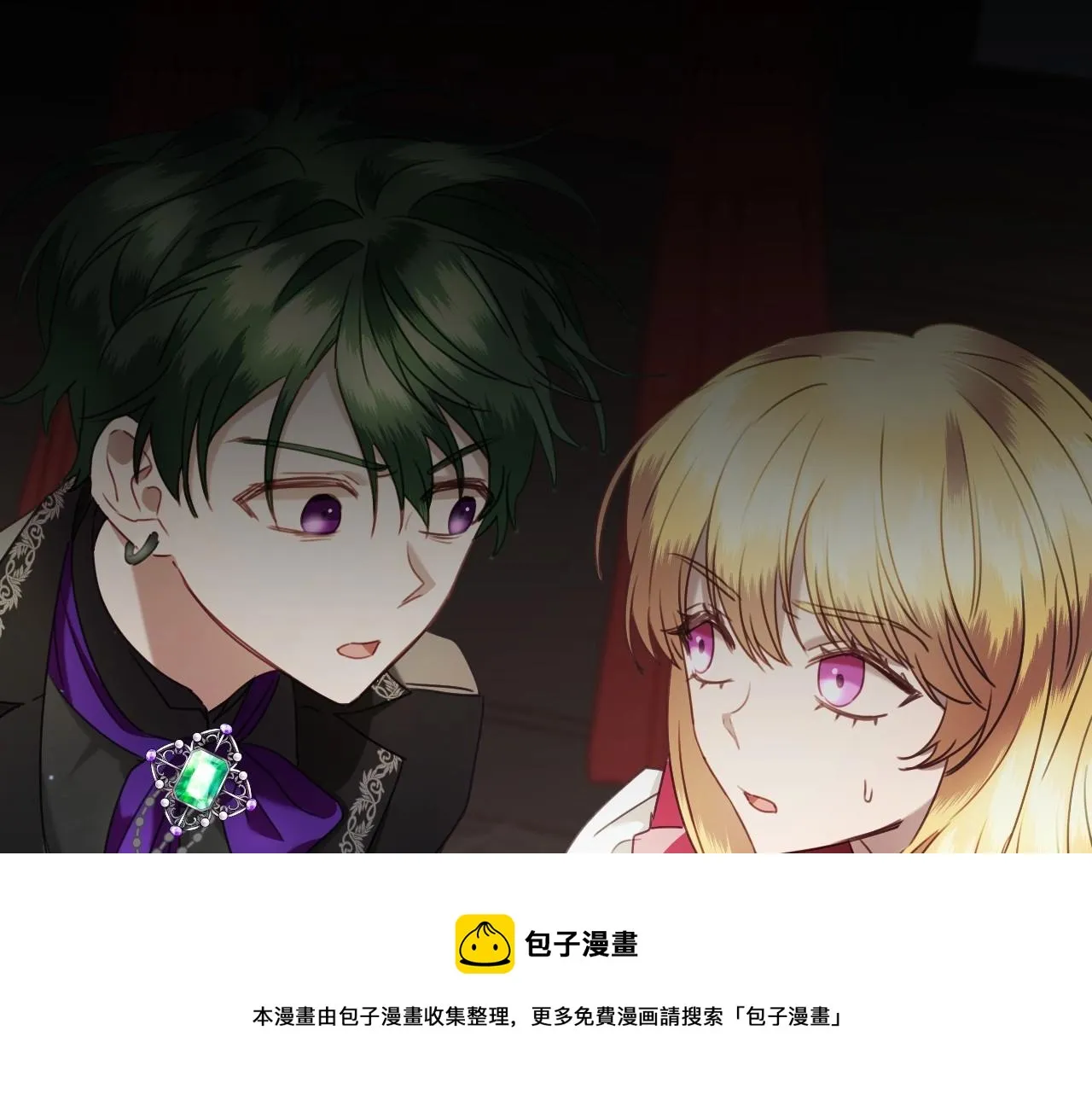 第17话 兔子暴走 第57页