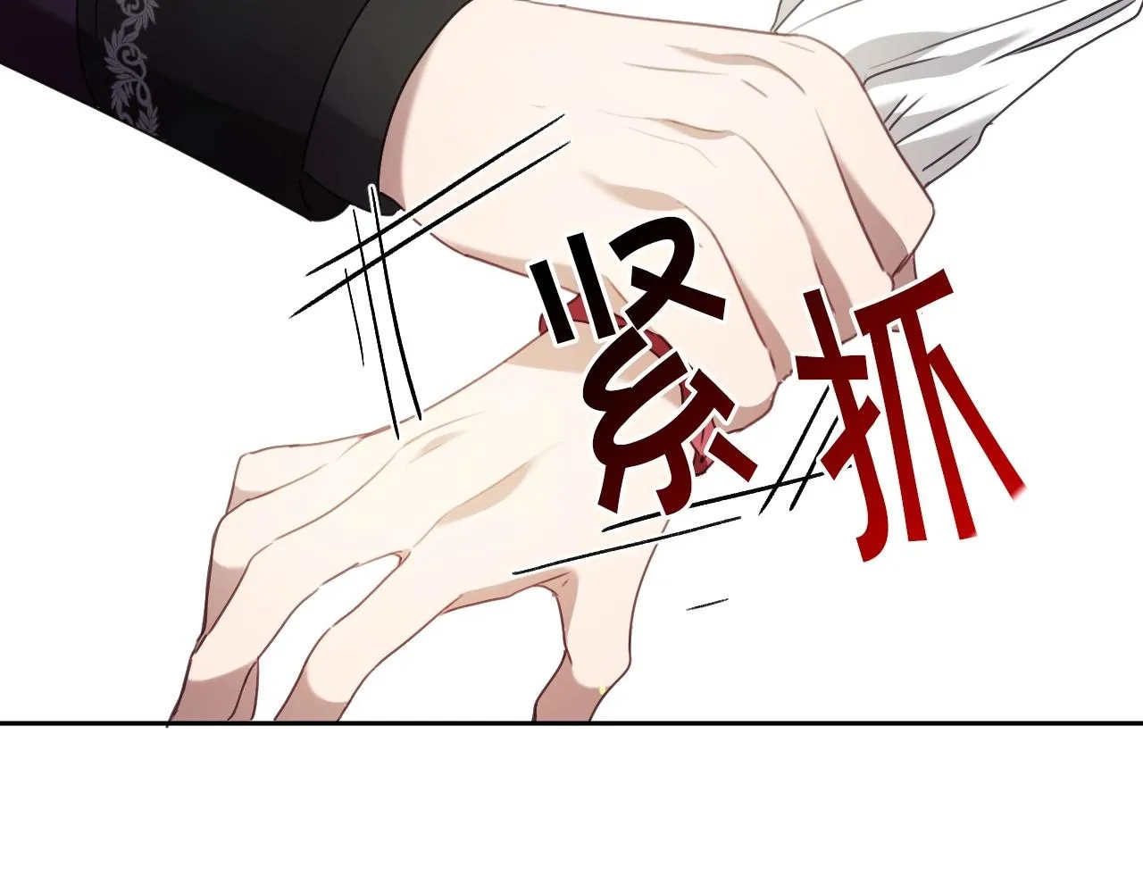 第17话 兔子暴走 第62页
