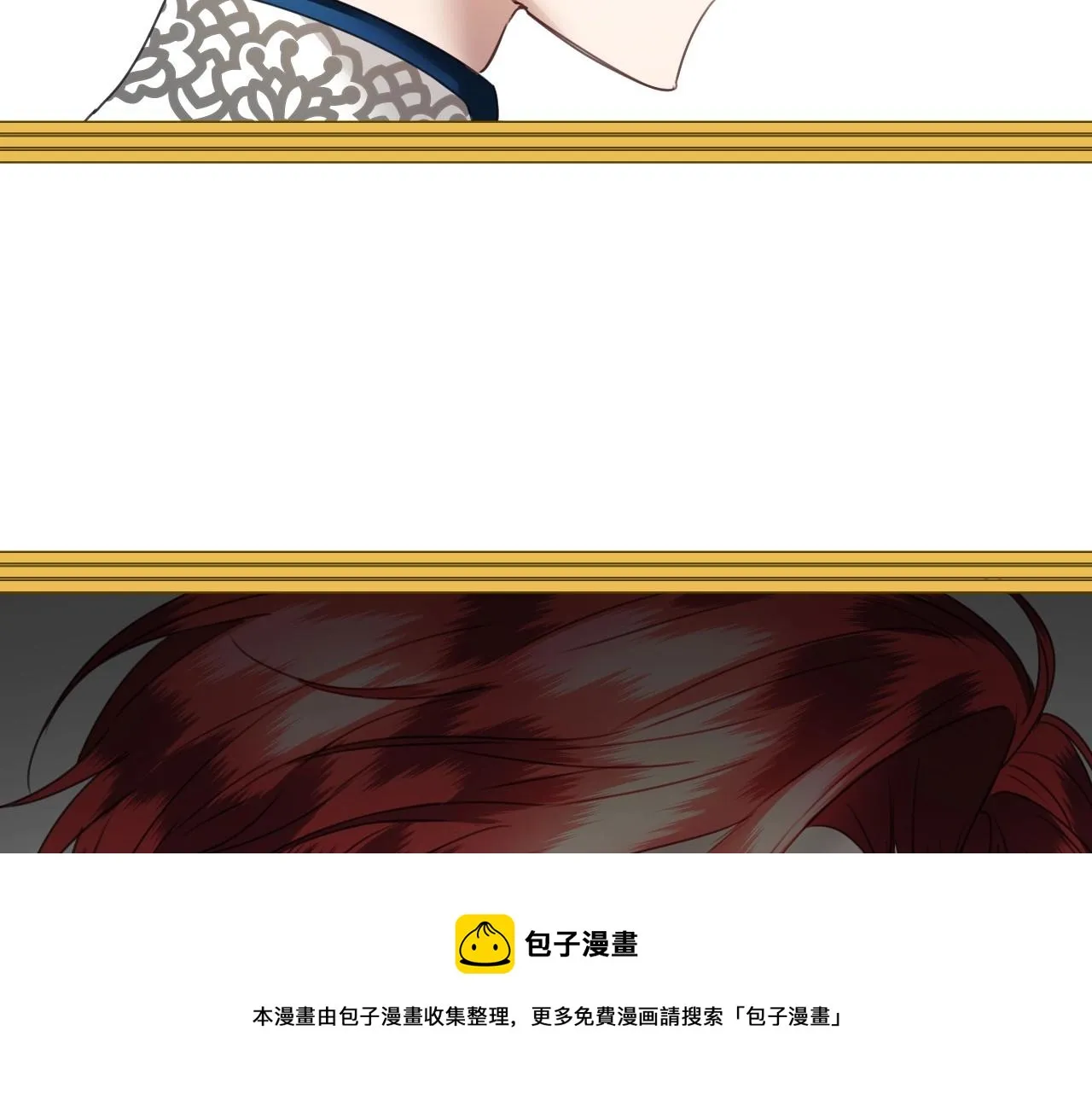第17话 兔子暴走 第69页