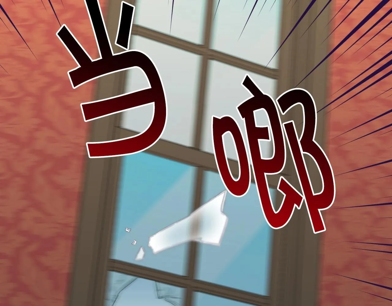 第17话 兔子暴走 第79页