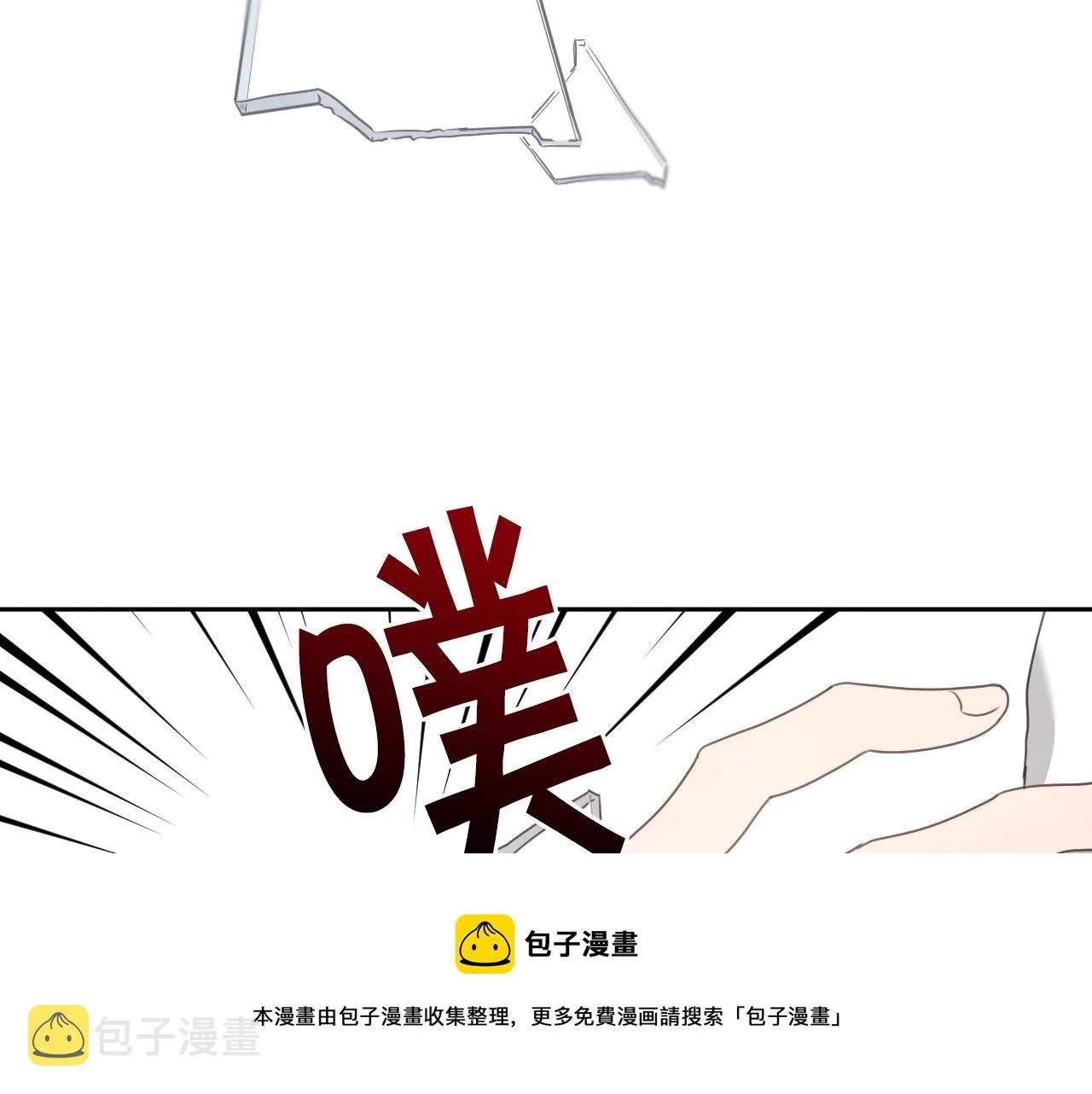 第17话 兔子暴走 第81页