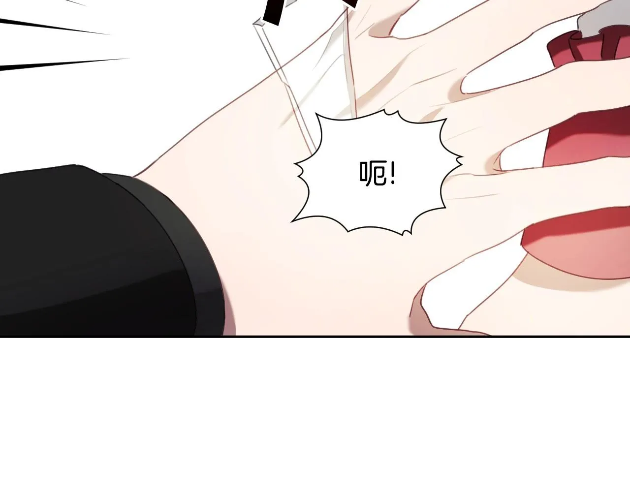 第17话 兔子暴走 第82页