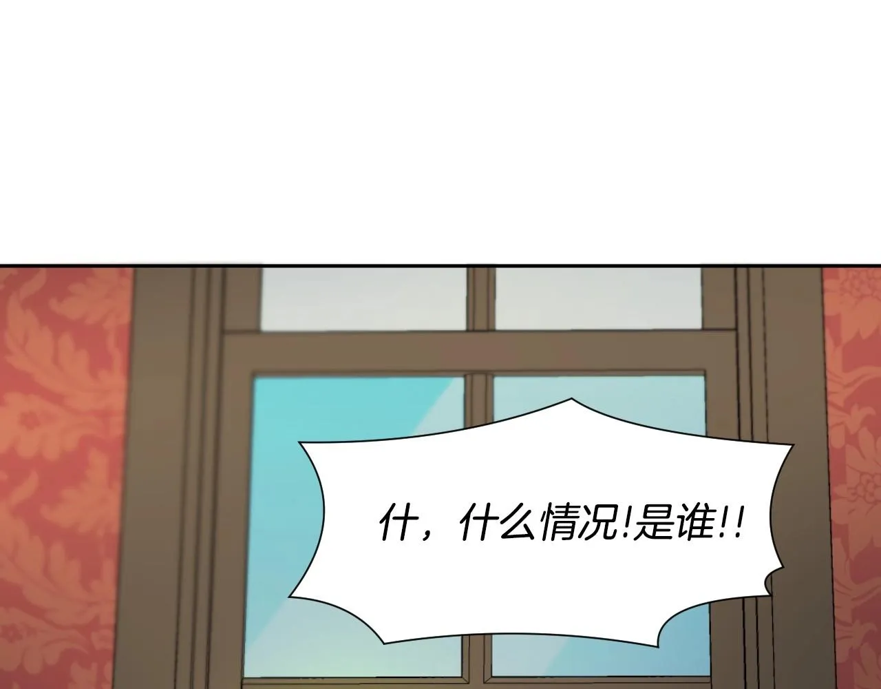第17话 兔子暴走 第83页