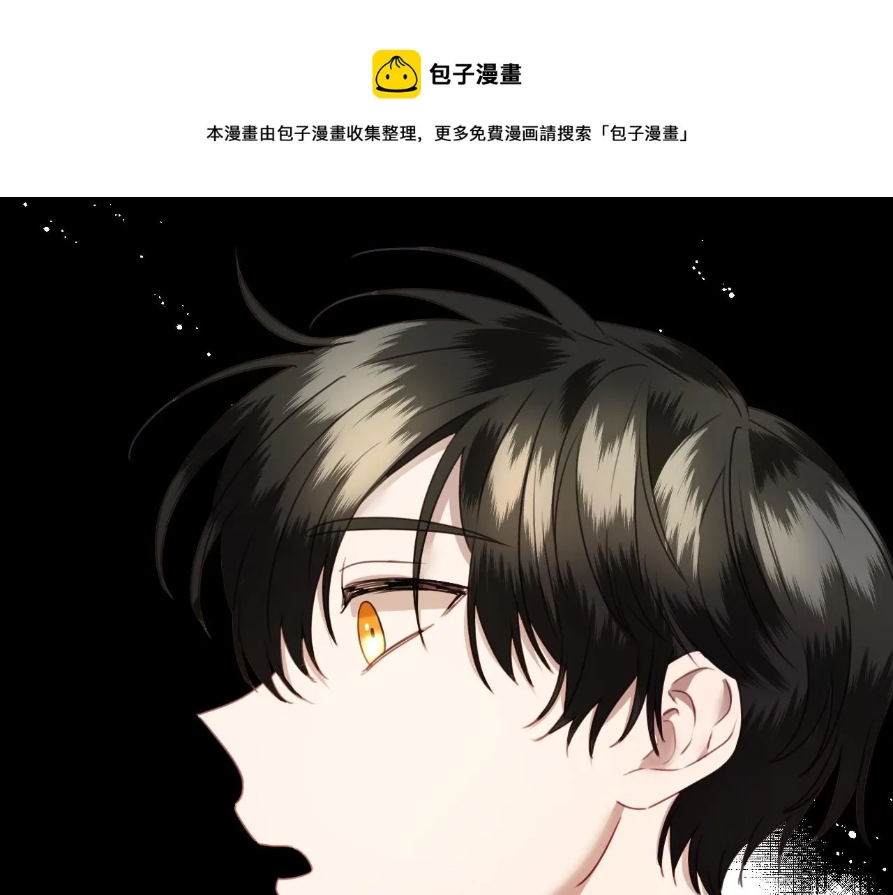 第17话 兔子暴走 第89页