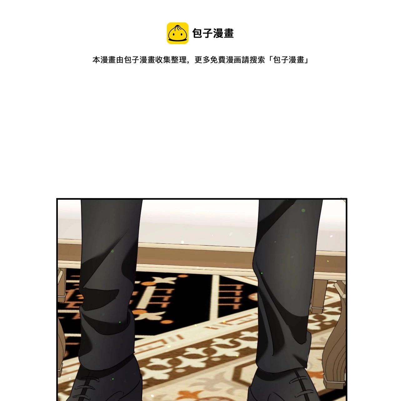 第17话 兔子暴走 第101页