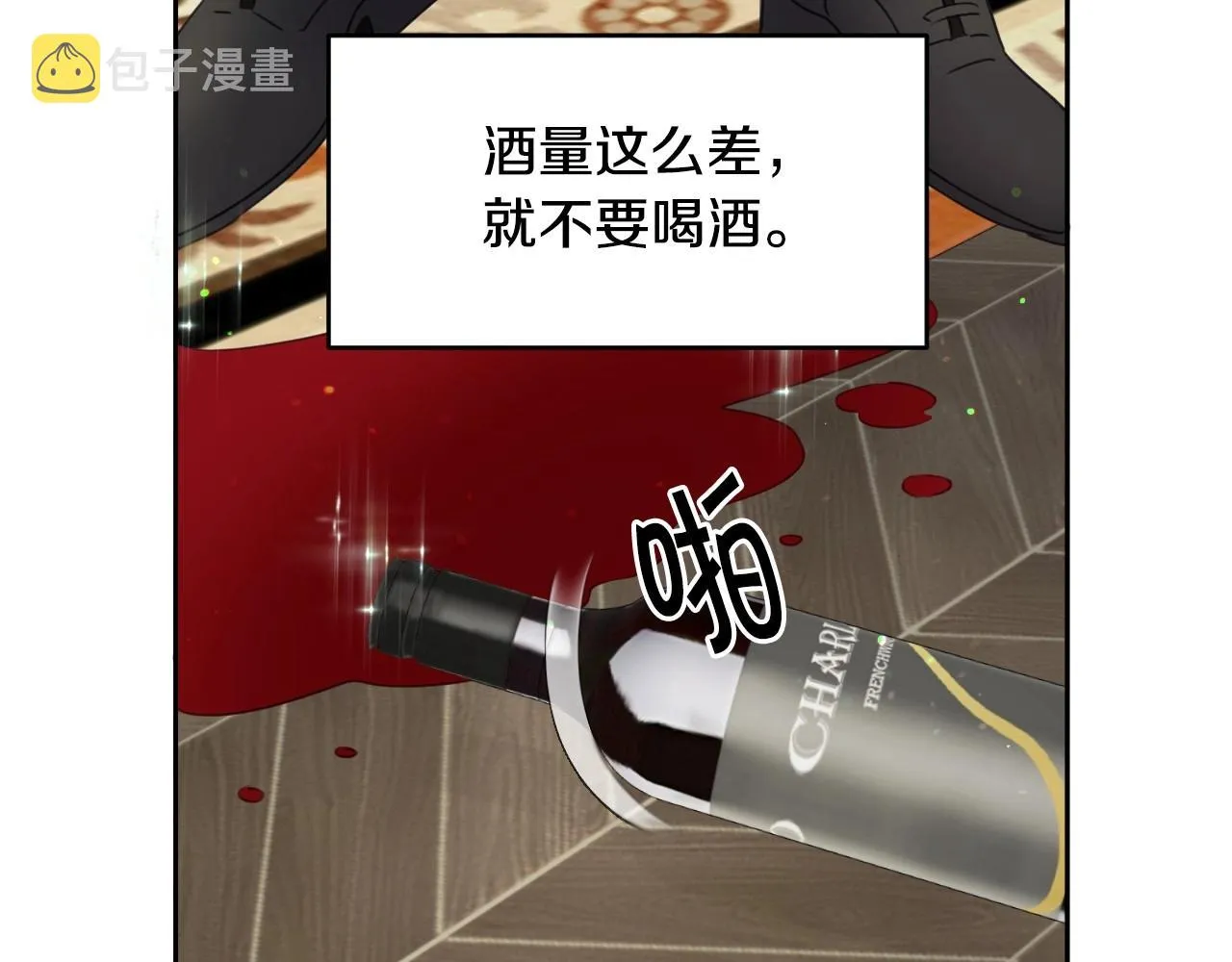 第17话 兔子暴走 第102页