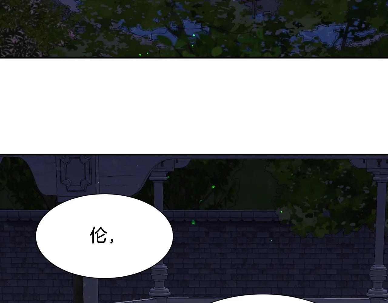 第17话 兔子暴走 第108页