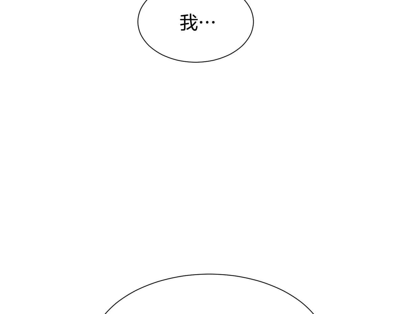 第17话 兔子暴走 第123页