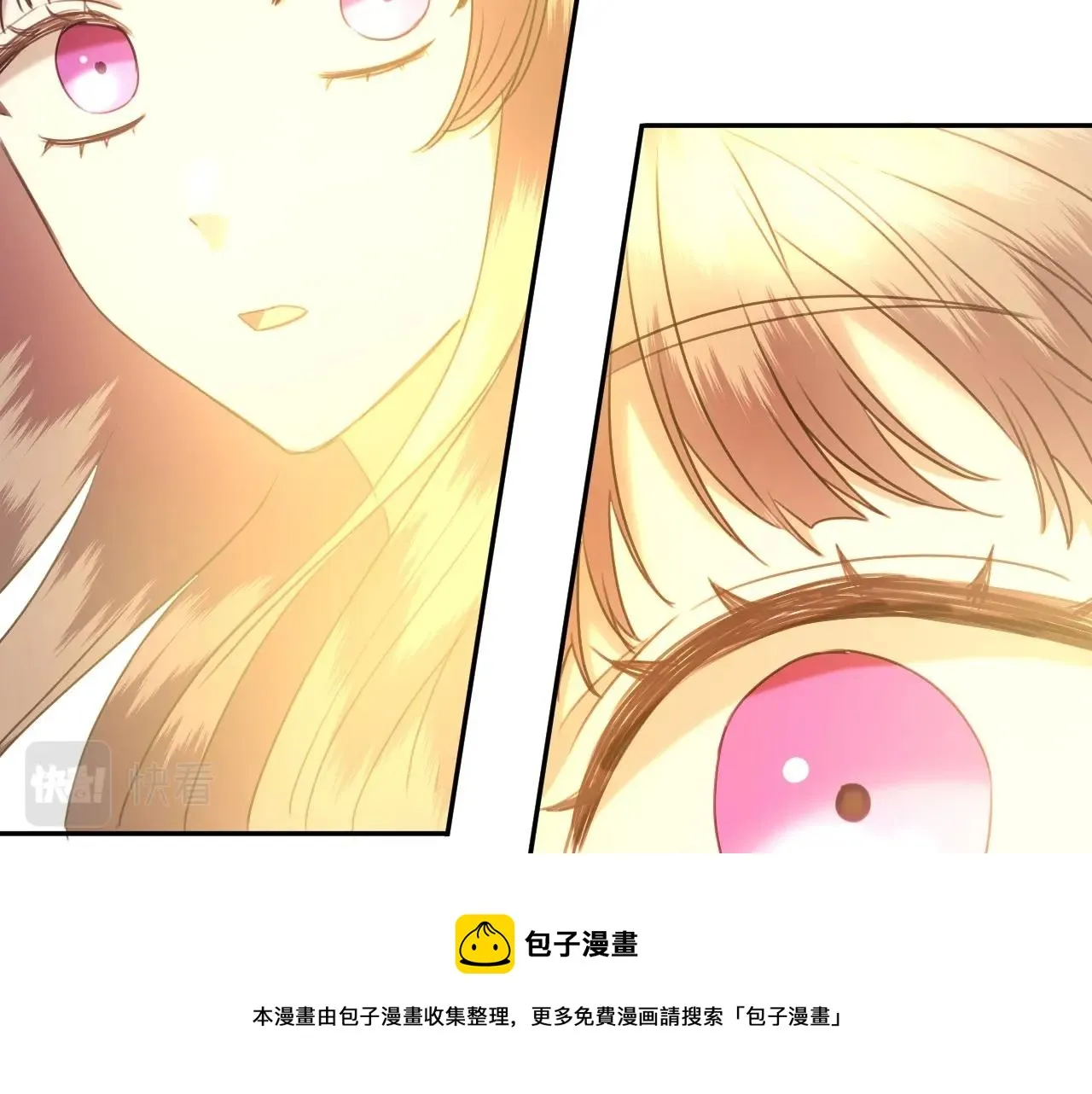 第18话 变成大兔兔 第25页