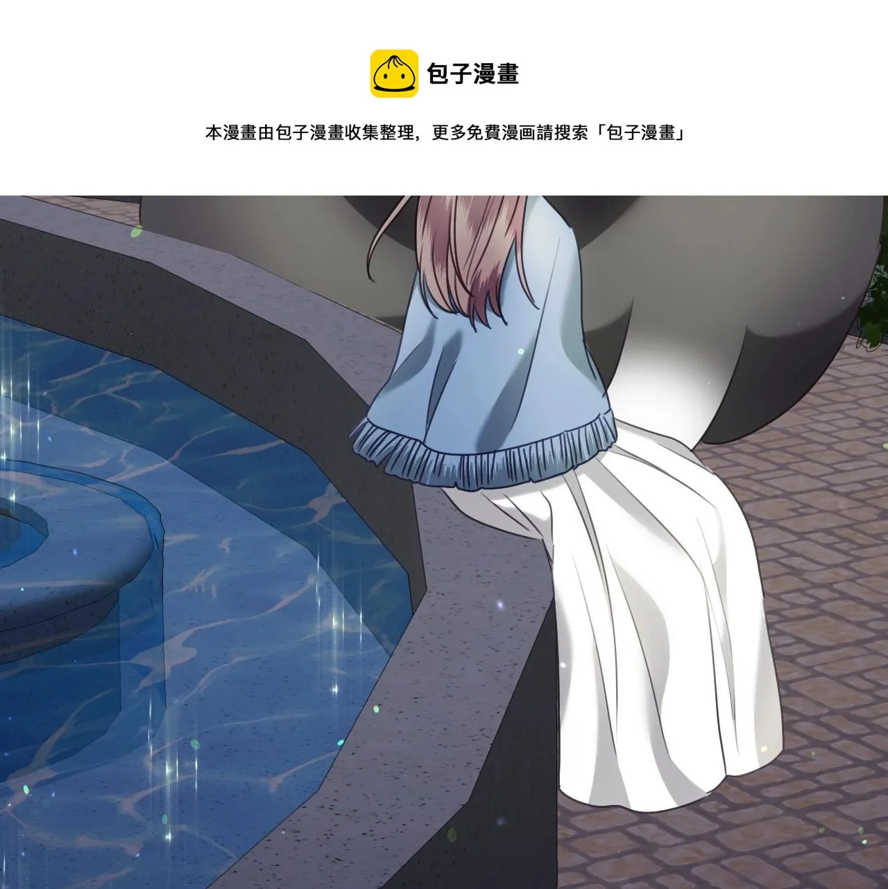 第18话 变成大兔兔 第29页