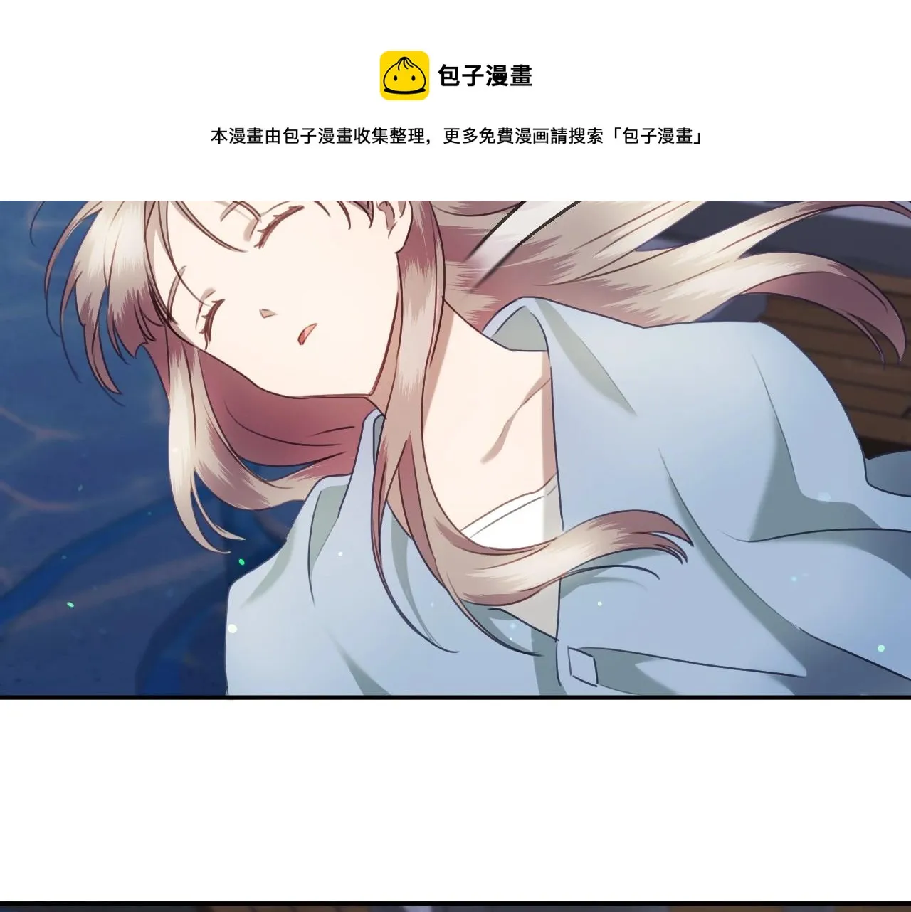 第18话 变成大兔兔 第33页