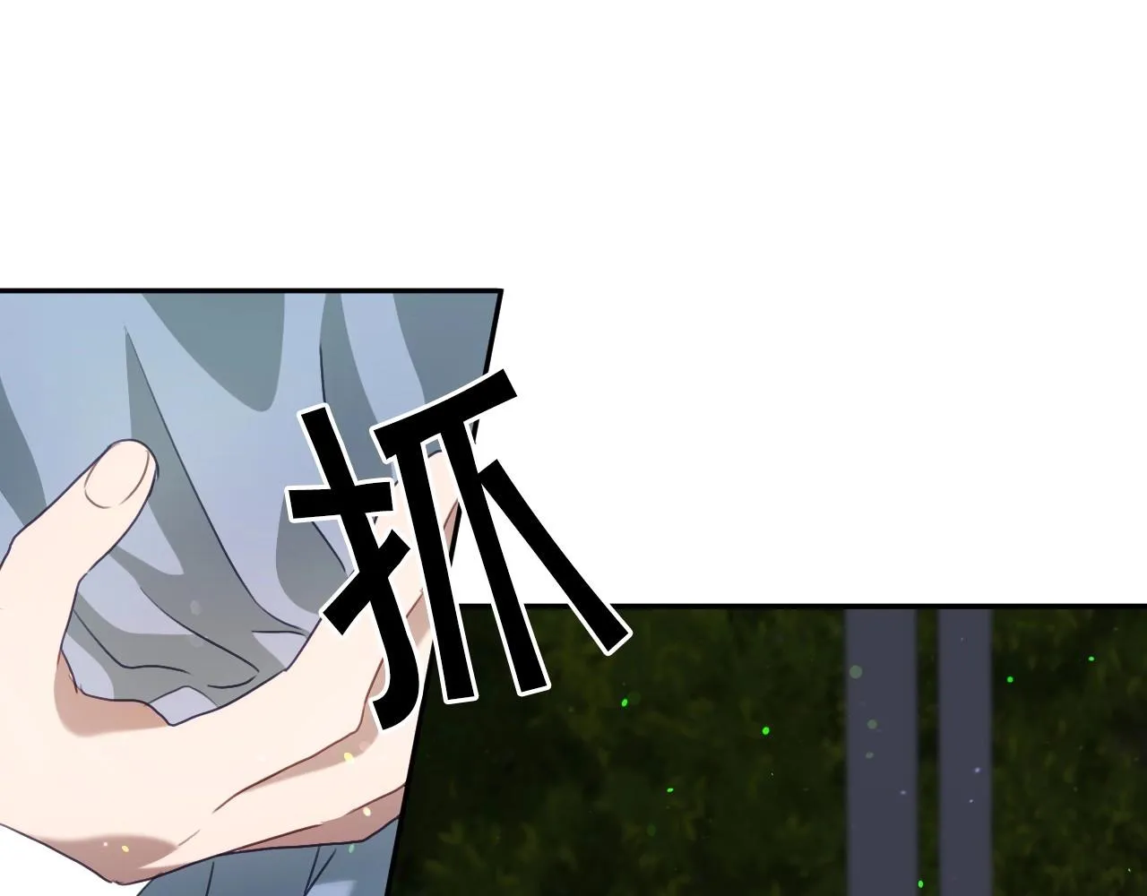第18话 变成大兔兔 第35页