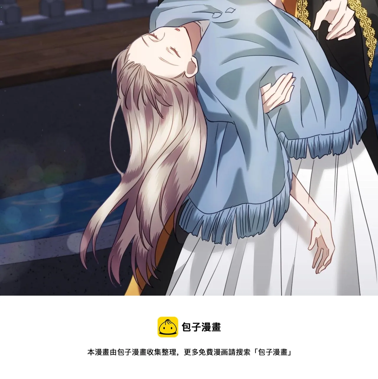 第18话 变成大兔兔 第37页