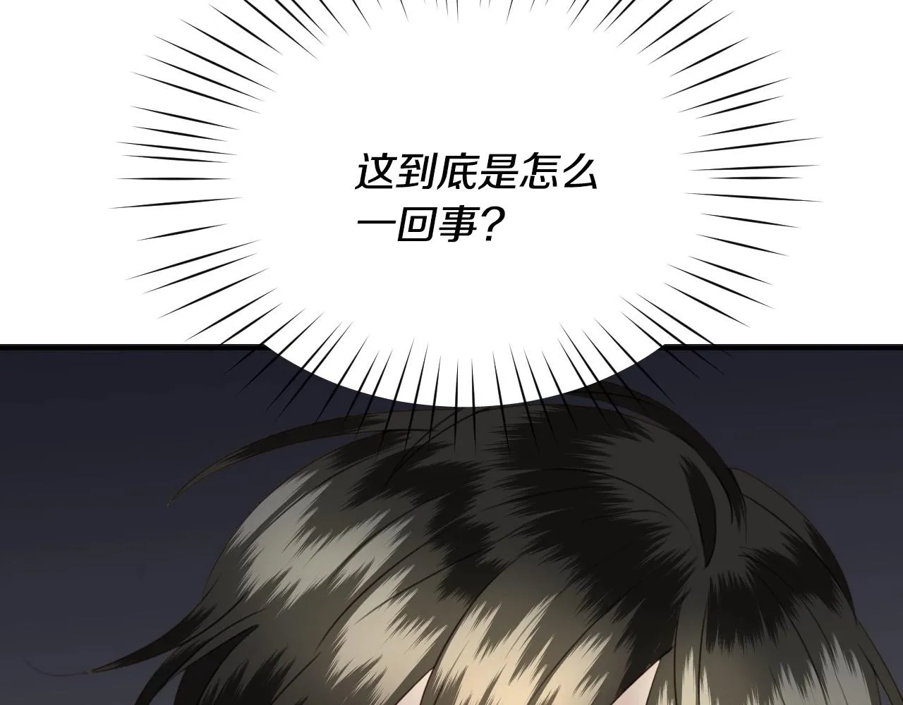 第18话 变成大兔兔 第40页
