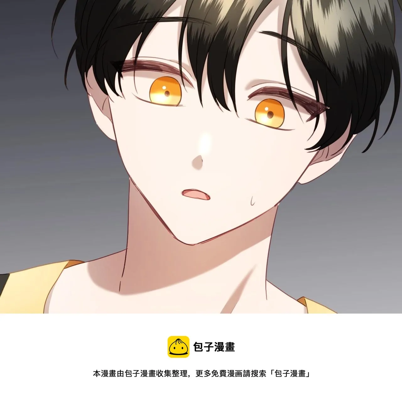 第18话 变成大兔兔 第41页