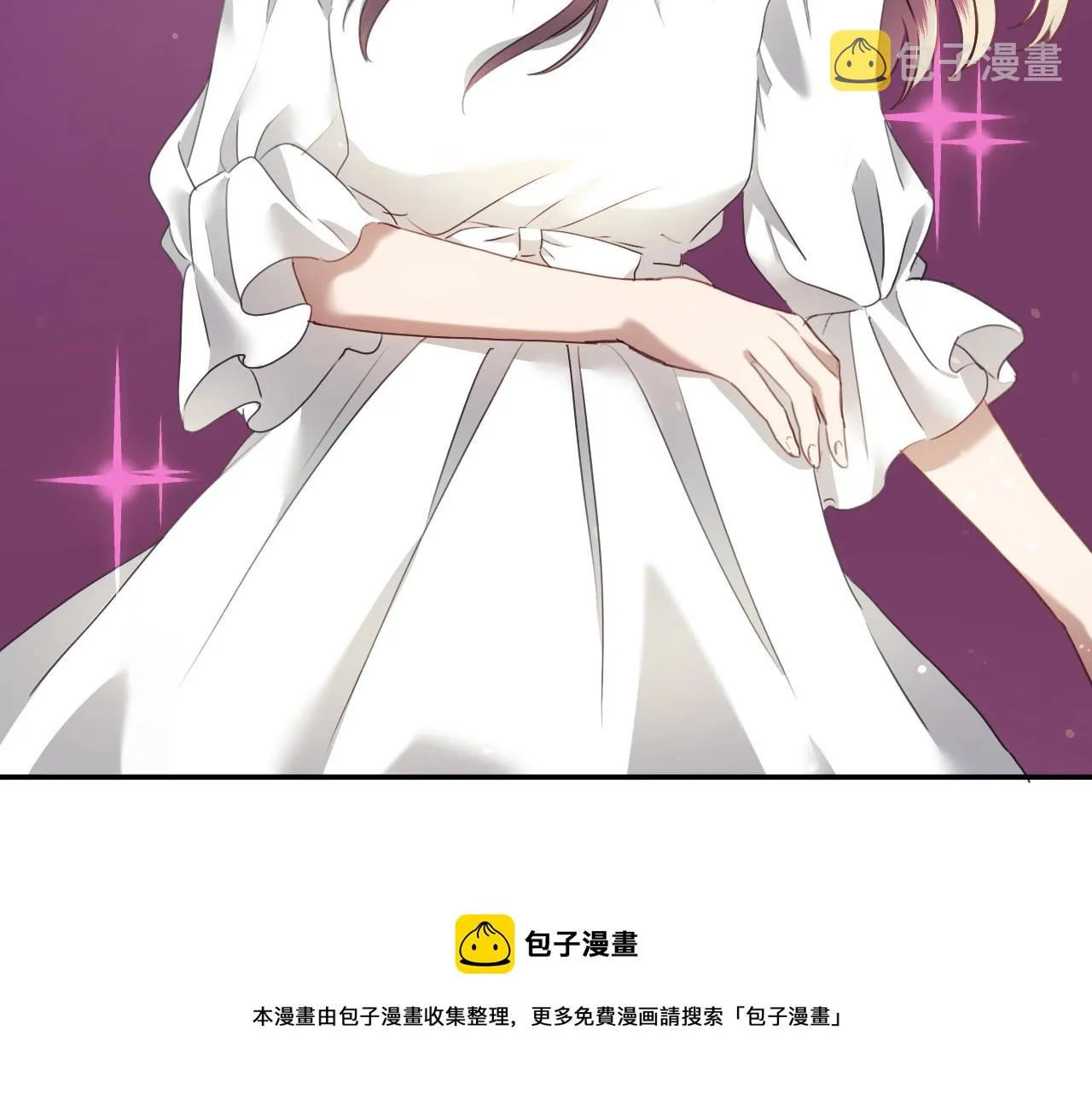 第18话 变成大兔兔 第53页