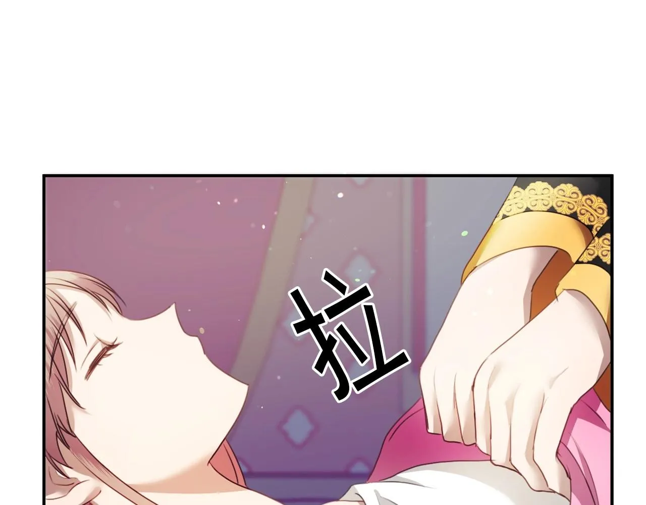 第18话 变成大兔兔 第54页