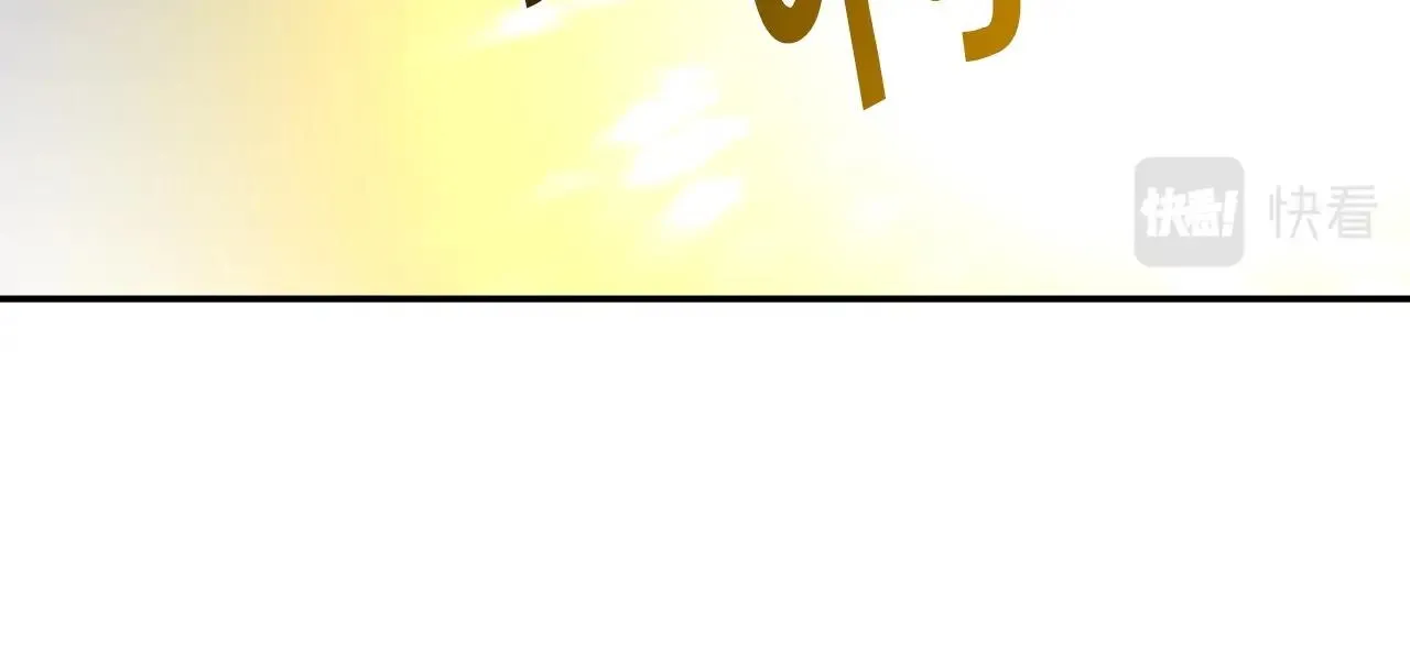 第18话 变成大兔兔 第72页