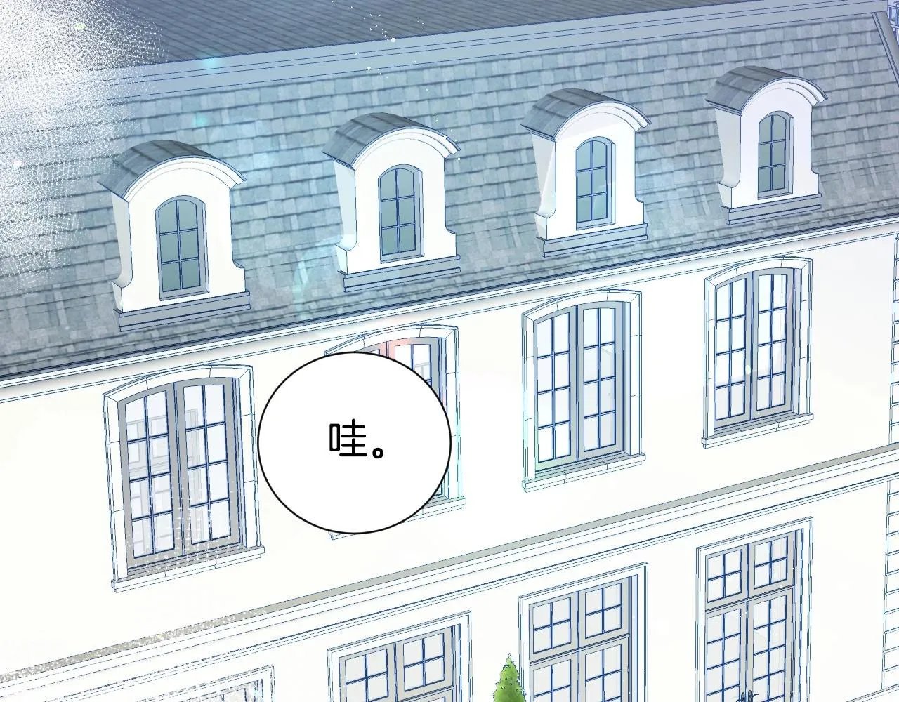 第18话 变成大兔兔 第79页