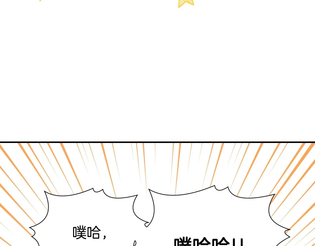 第18话 变成大兔兔 第91页