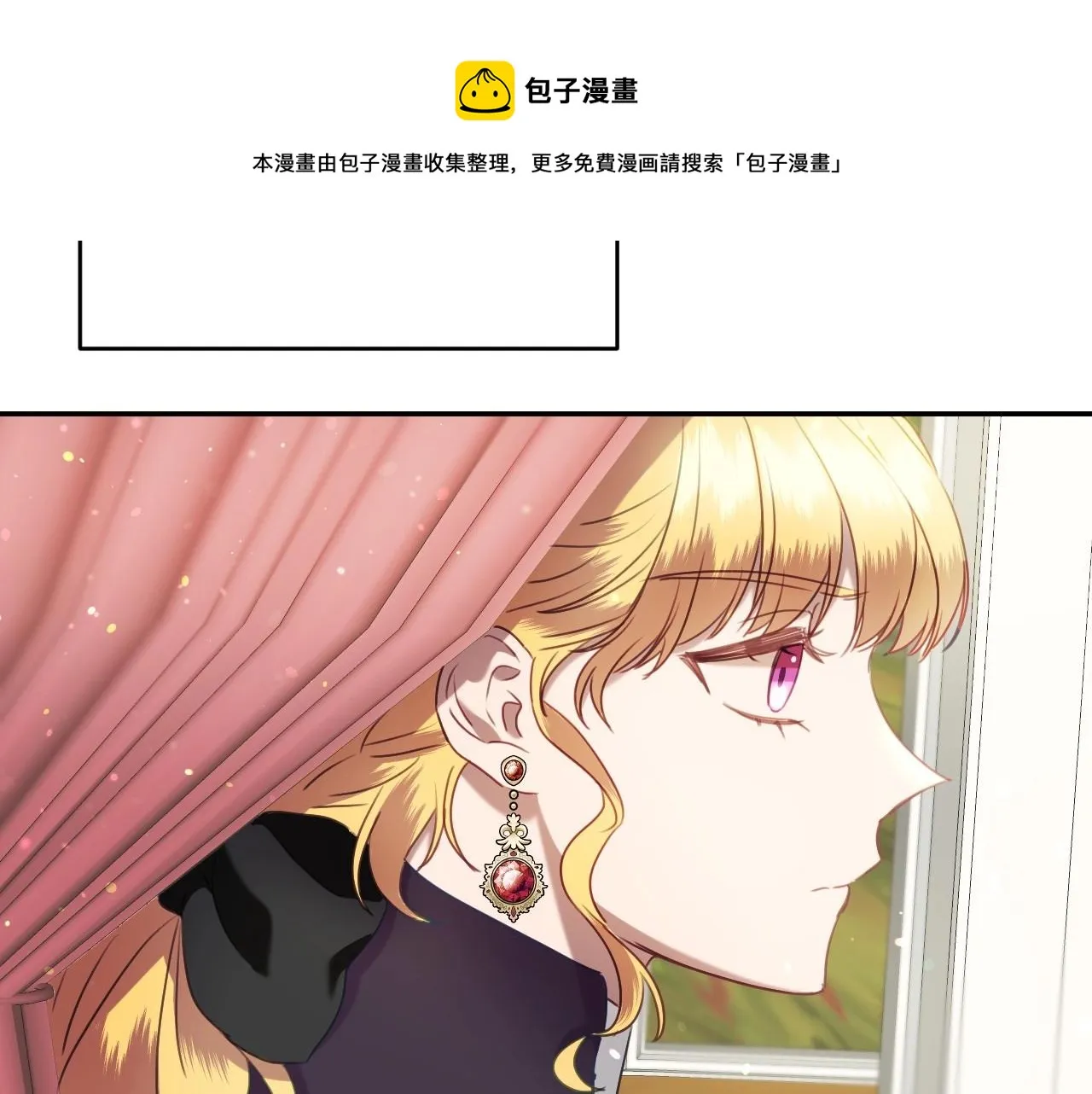 第18话 变成大兔兔 第101页