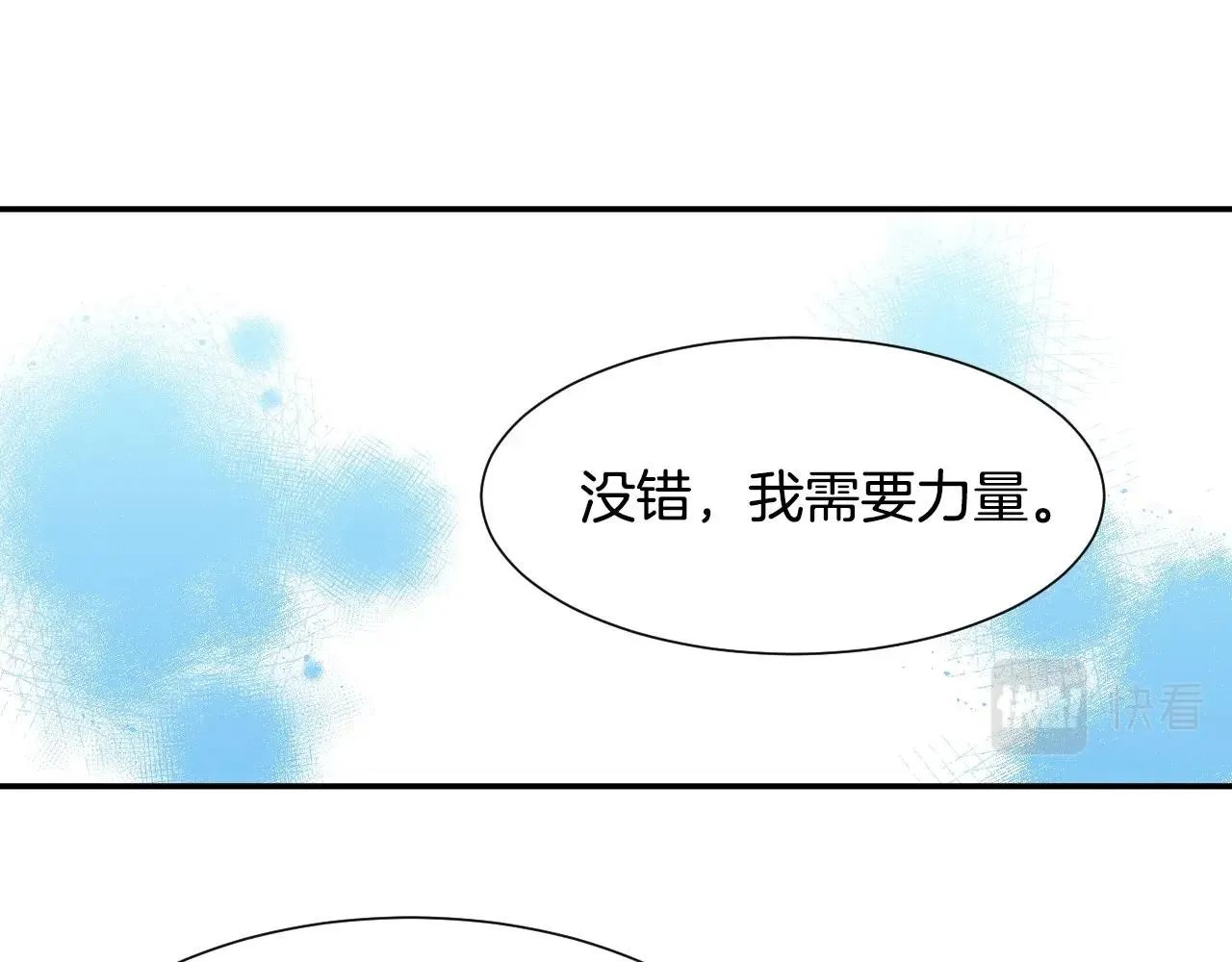 第18话 变成大兔兔 第107页