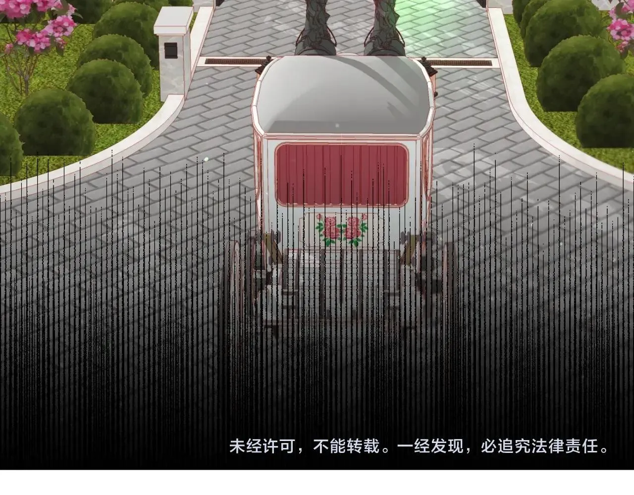 第18话 变成大兔兔 第116页