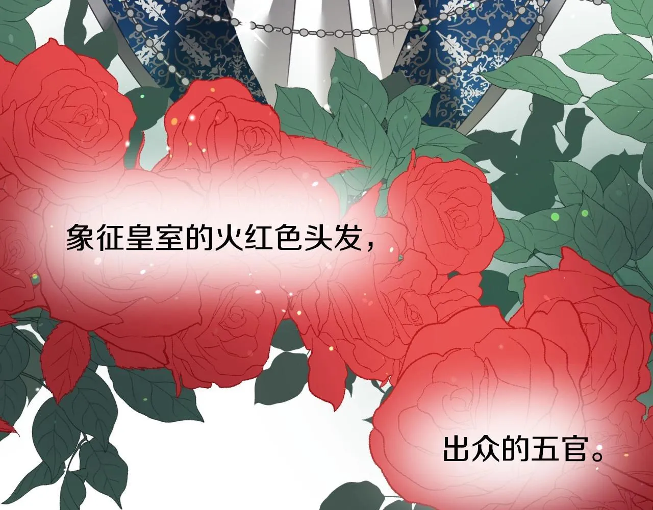 第6话 驯服豹猫小妹妹 第47页