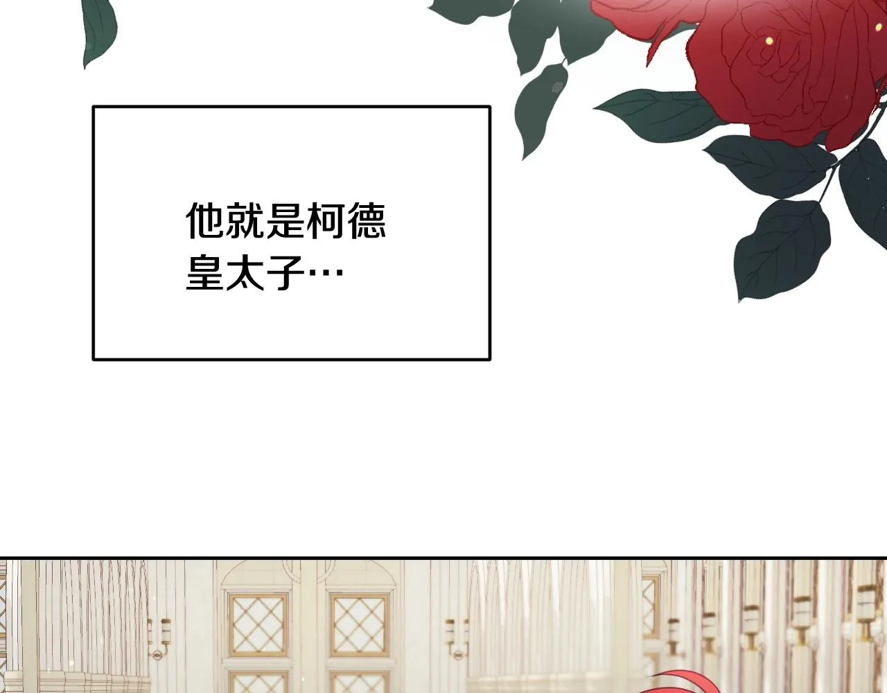 第6话 驯服豹猫小妹妹 第48页