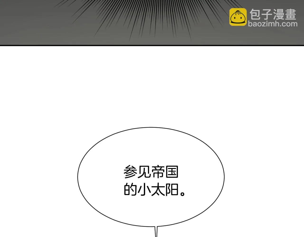 第6话 驯服豹猫小妹妹 第55页