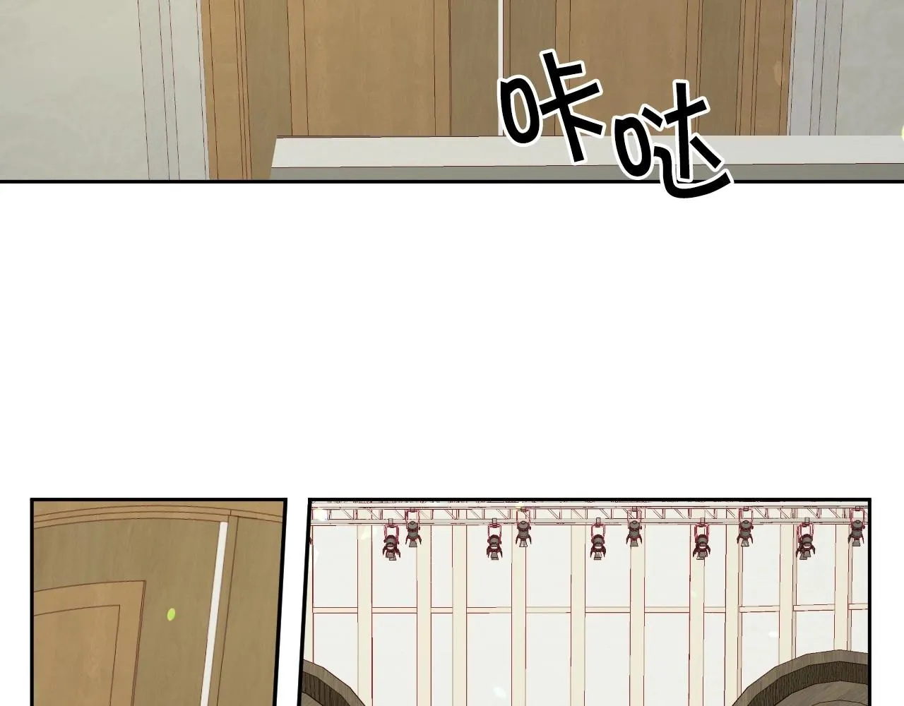 第6话 驯服豹猫小妹妹 第68页