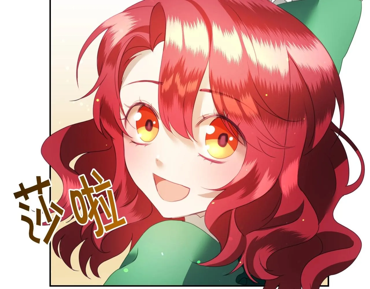 第6话 驯服豹猫小妹妹 第72页