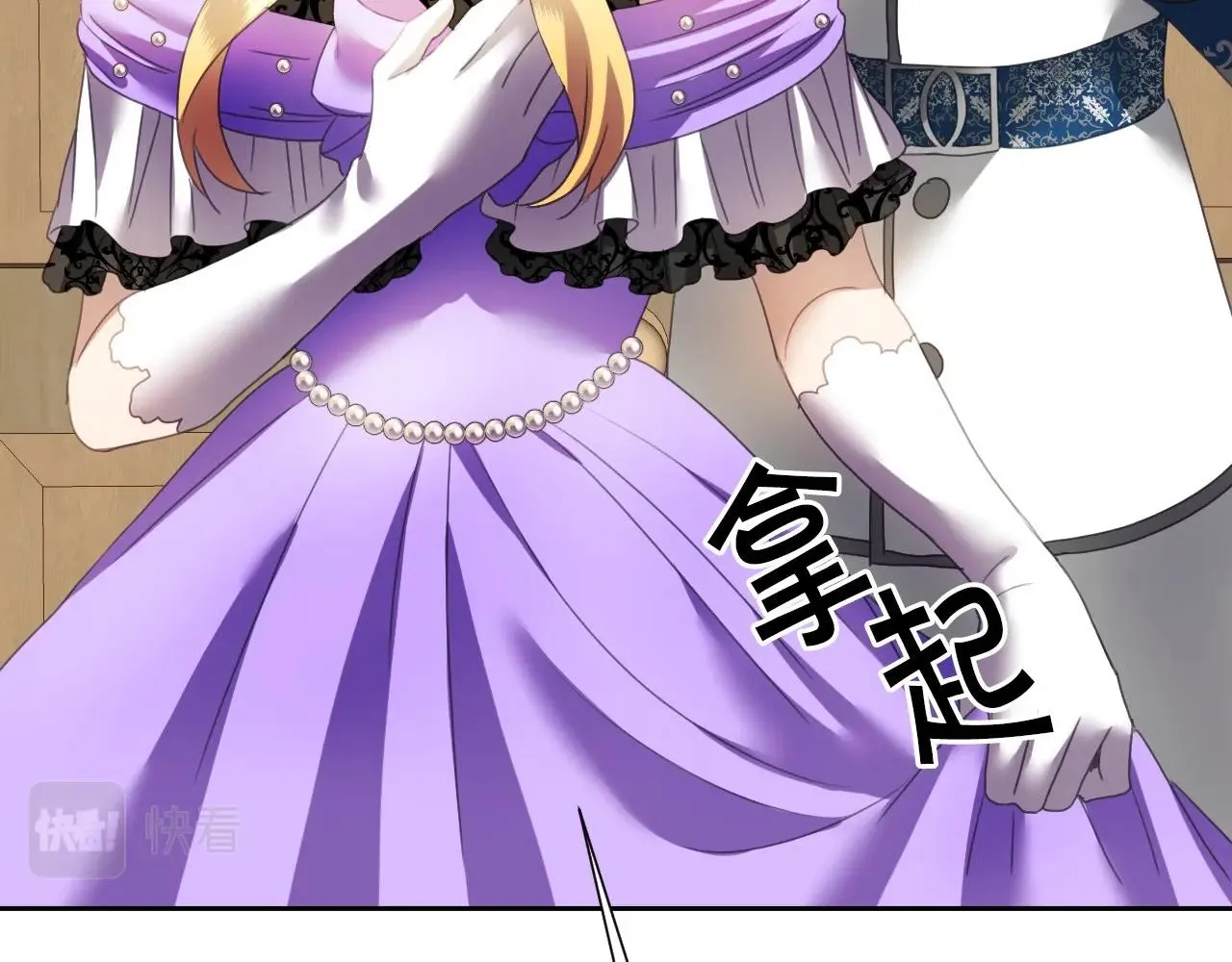 第6话 驯服豹猫小妹妹 第95页
