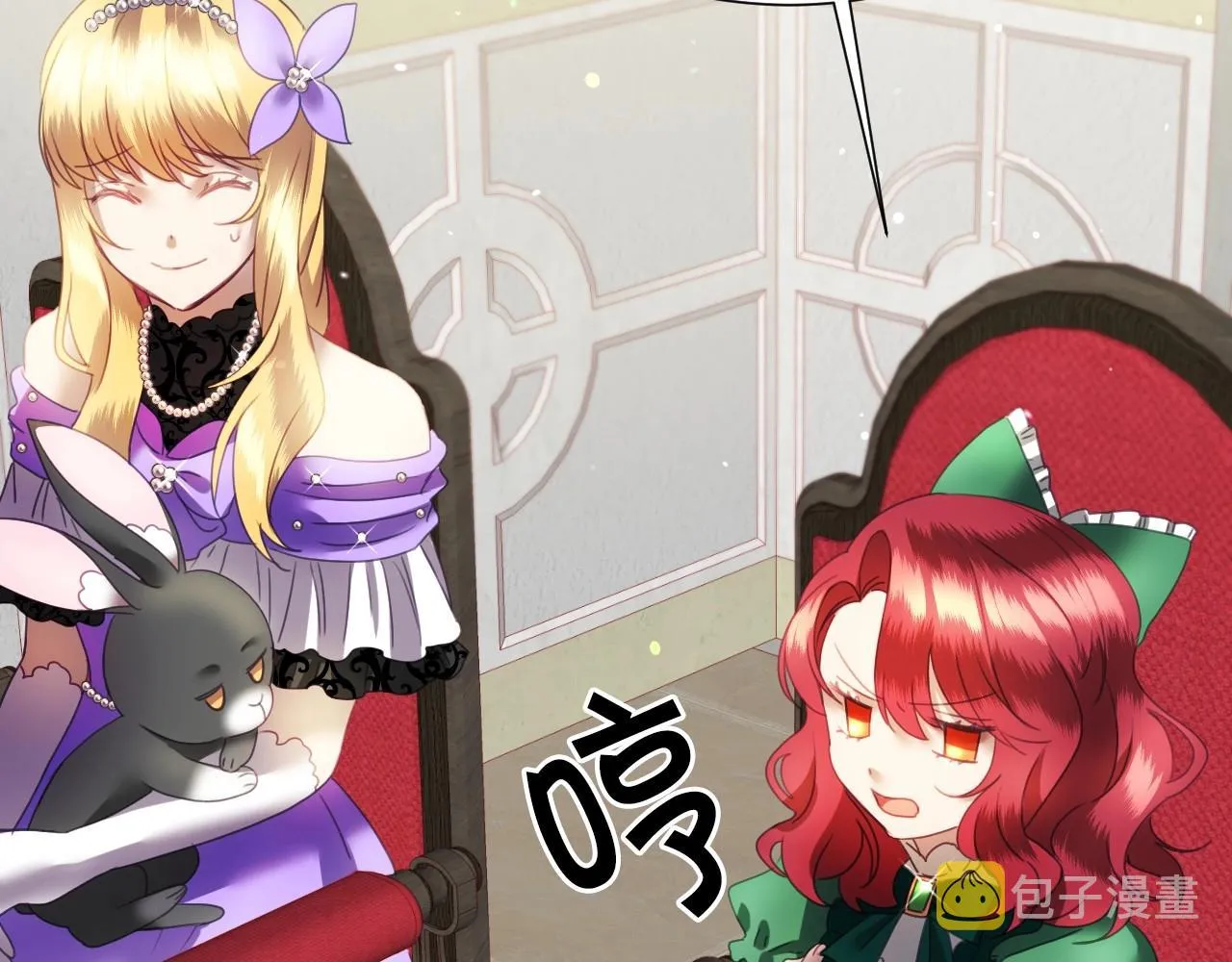 第6话 驯服豹猫小妹妹 第125页