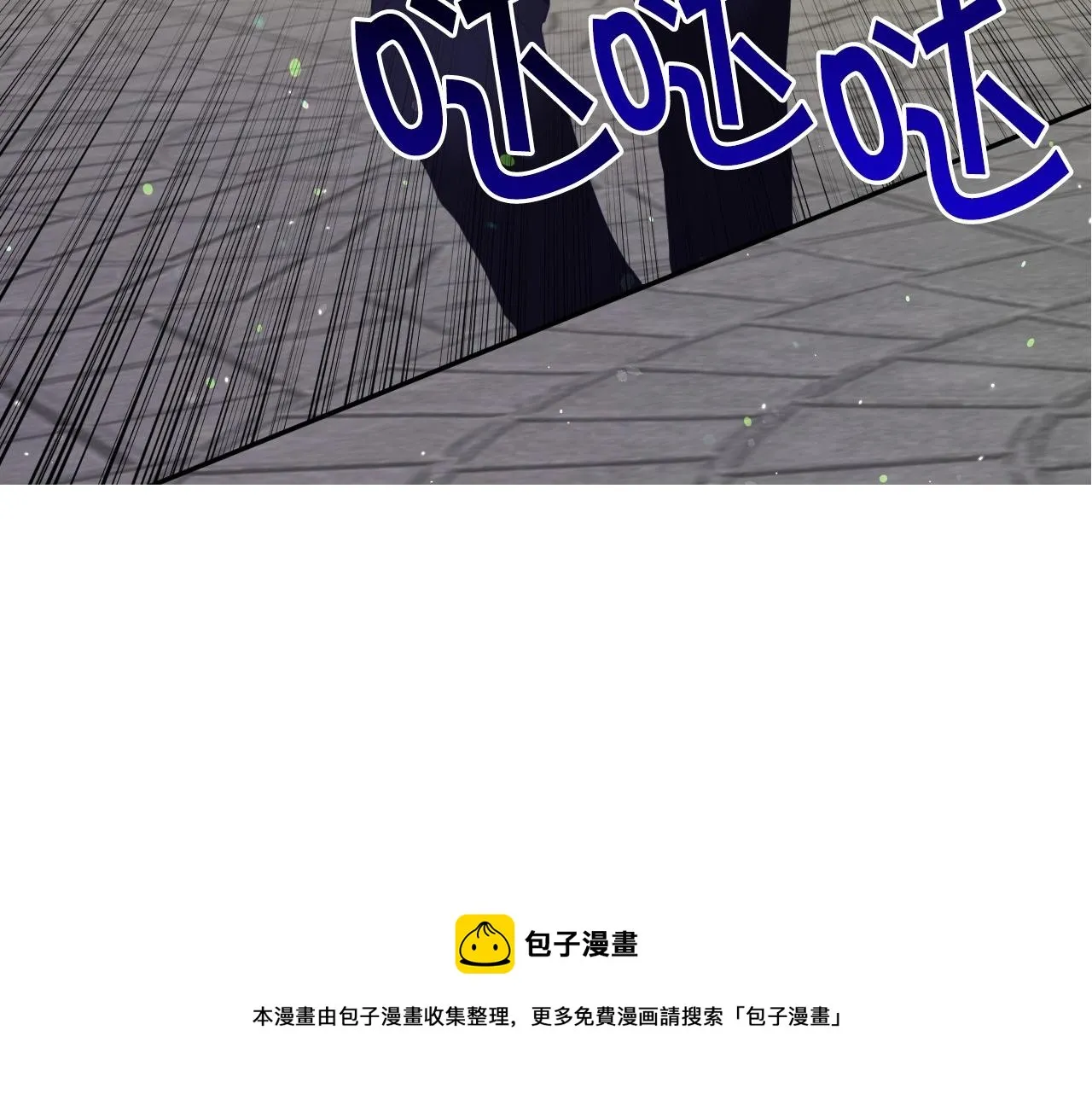 第6话 驯服豹猫小妹妹 第147页