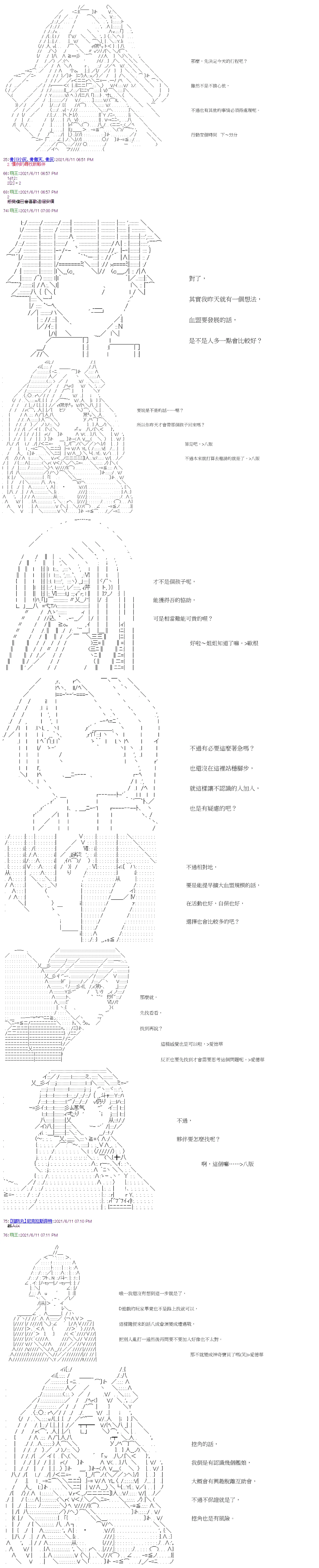 第21回 第2页