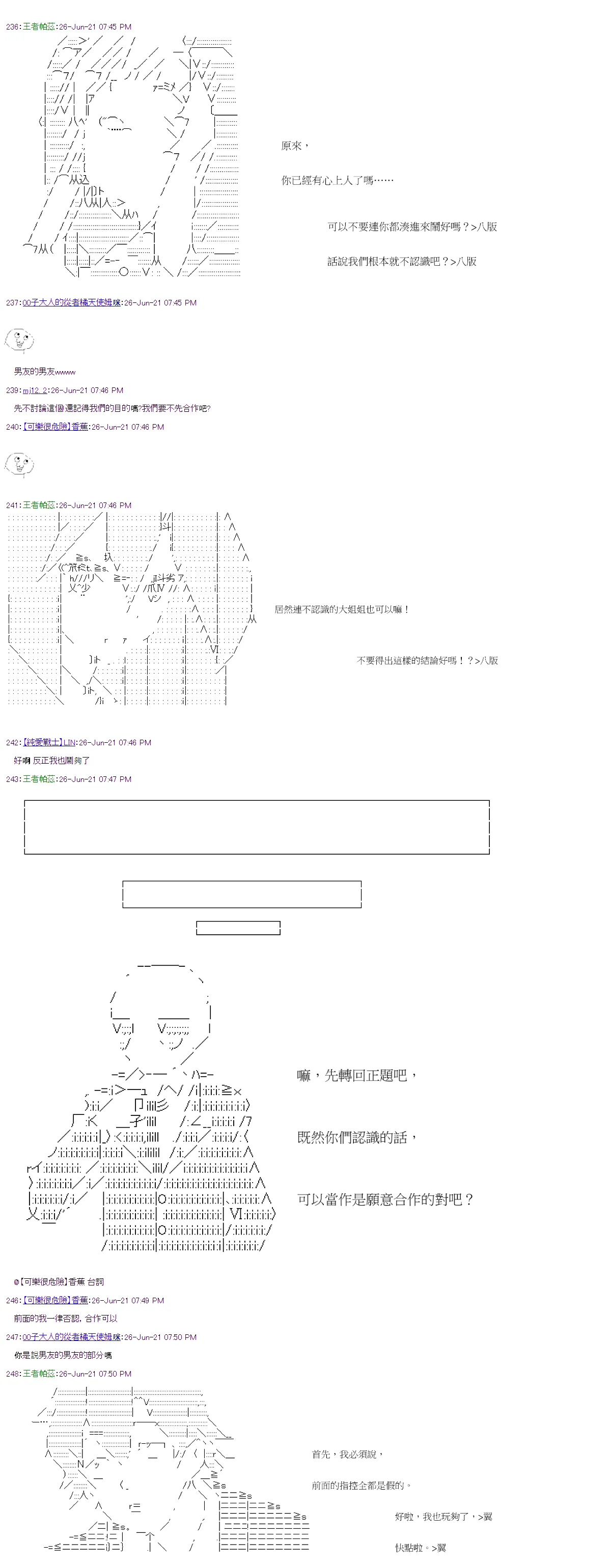第25回 第15页