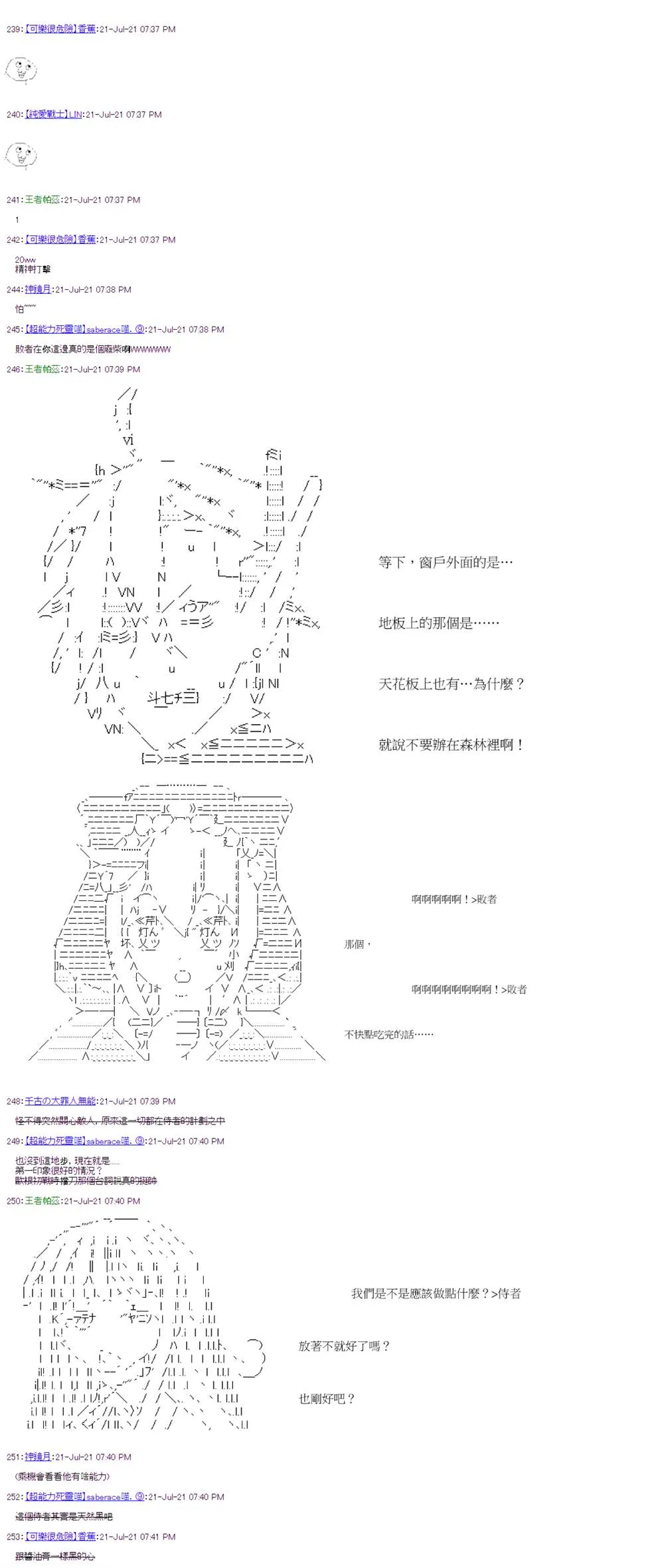 第29回 第18页