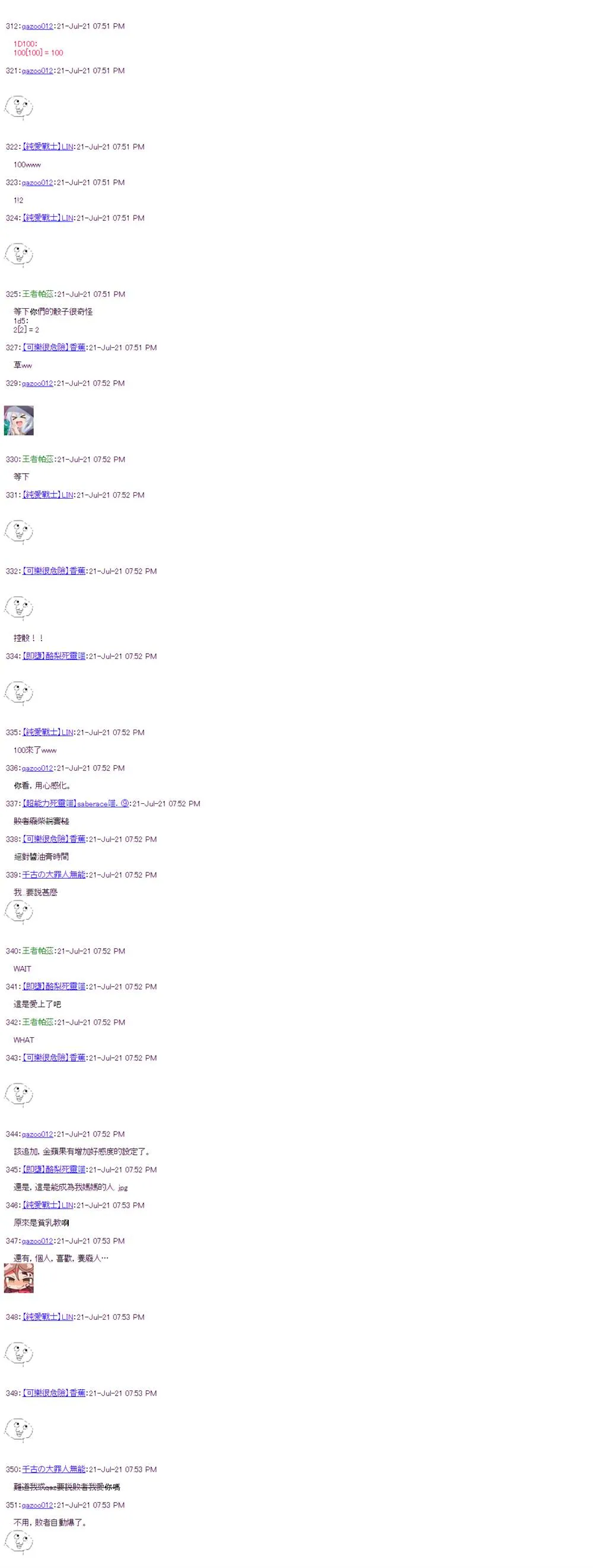 第29回 第22页