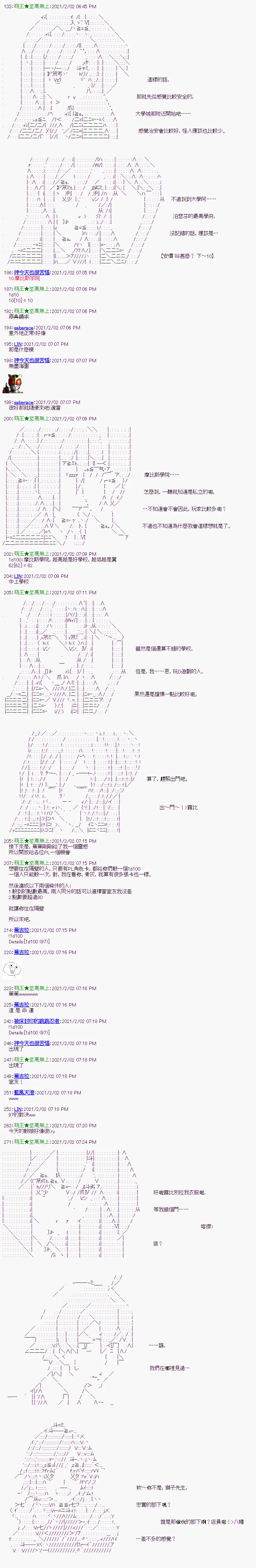 第10回 第4页