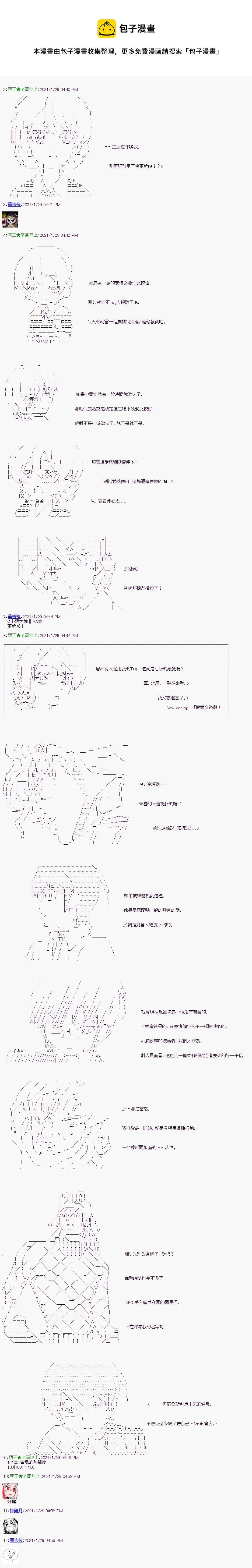 第9回 第1页