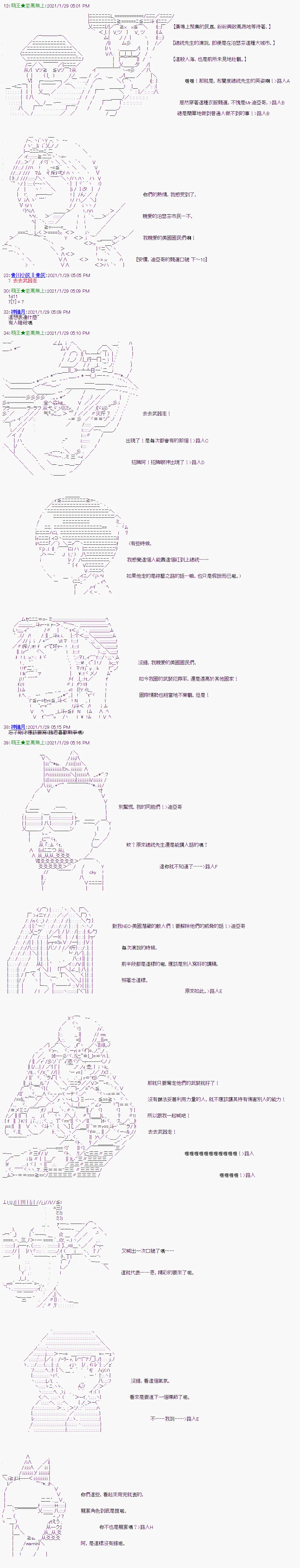 第9回 第2页